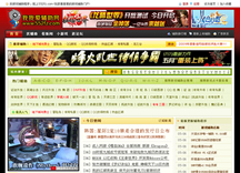 &#20061;&#28216;&#23448;&#26041;&#31471;&#20837;&#21475;&#45;&#20061;&#28216;&#40;&#20013;&#22269;&#41;