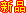 九游官方端入口-九游(中国)